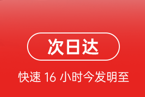 宁波机场物流航空货运 航空货运