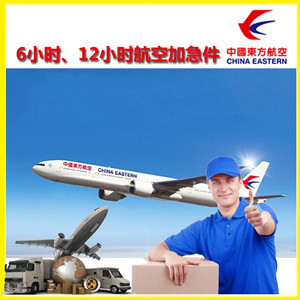 宁波机场物流公司谈空运的四大作用是什么